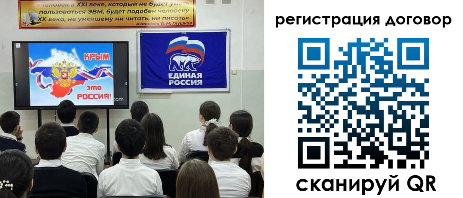 прописка для военкомата в Щиграх